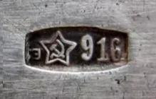 серебряная посуда 916 пробы