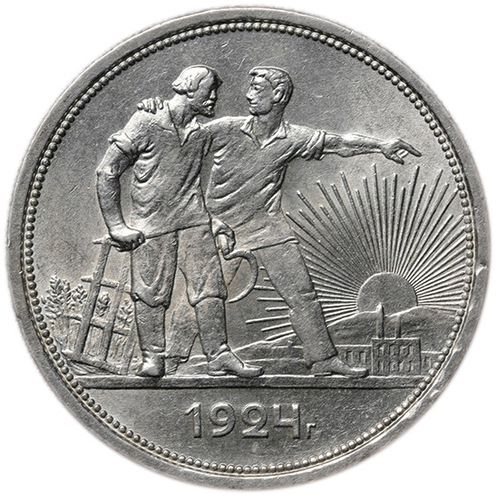 1rubl1924-2